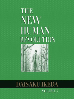 cover image of The New Human Revolution, Volume 7
